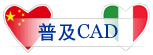 progeCAD - 最佳的 CAD 替代软件