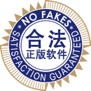 No Fakes 合法正版软件